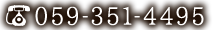 059-351-4495