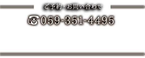 059-351-4495